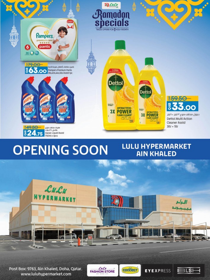 Lulu Hypermarket Qatar Ramadan Best Offers 79 April 2022