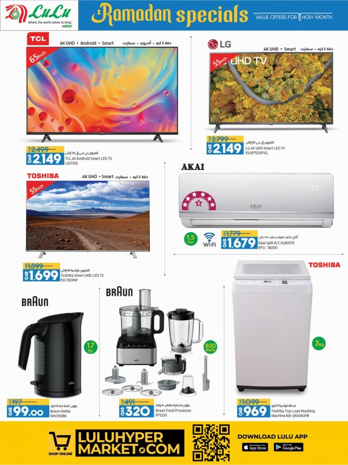 Lulu Hypermarket Qatar Ramadan Best Offers 79 April 2022