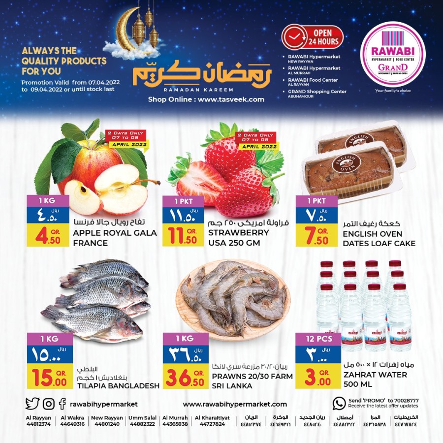 Rawabi Ramadan Weekend Deals