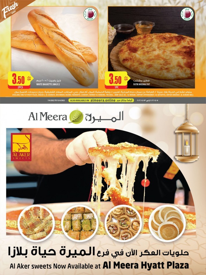 Al Meera Ramadan Best Offers