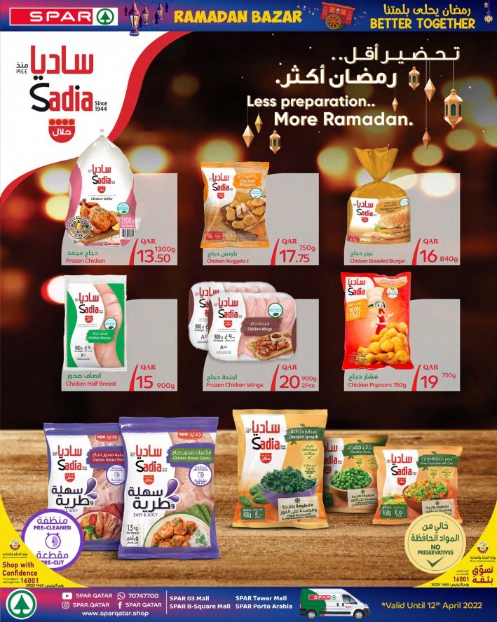 Spar Ramadan Shopping Promotion
