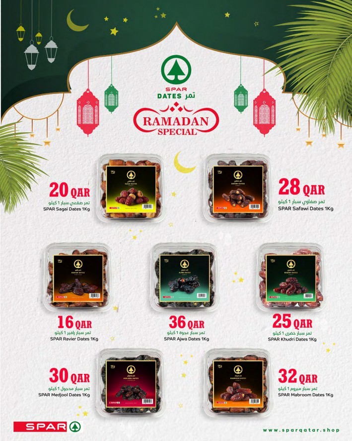 Spar Ramadan Shopping Promotion