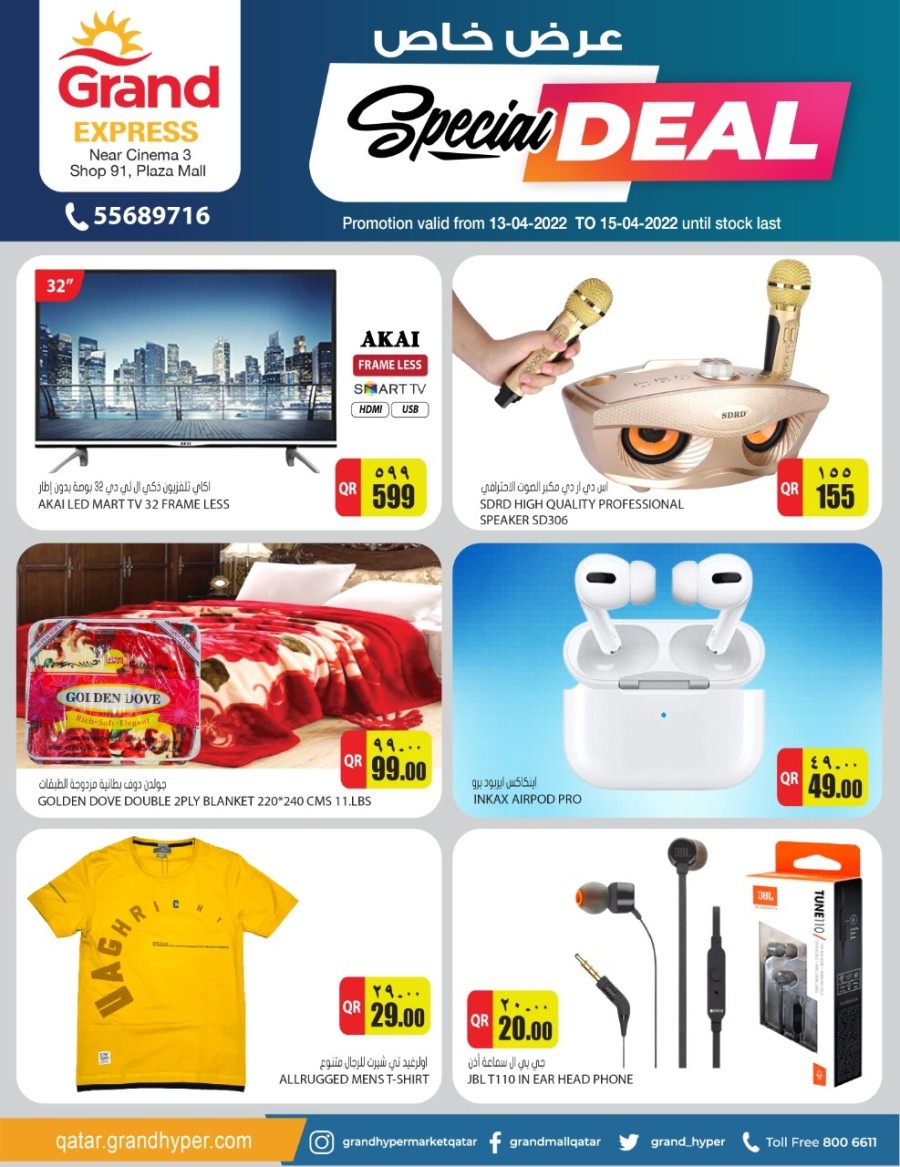 Grand Express Plaza Mall Special Deal