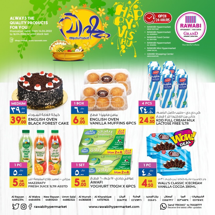 Rawabi Ramadan Fresh Deals