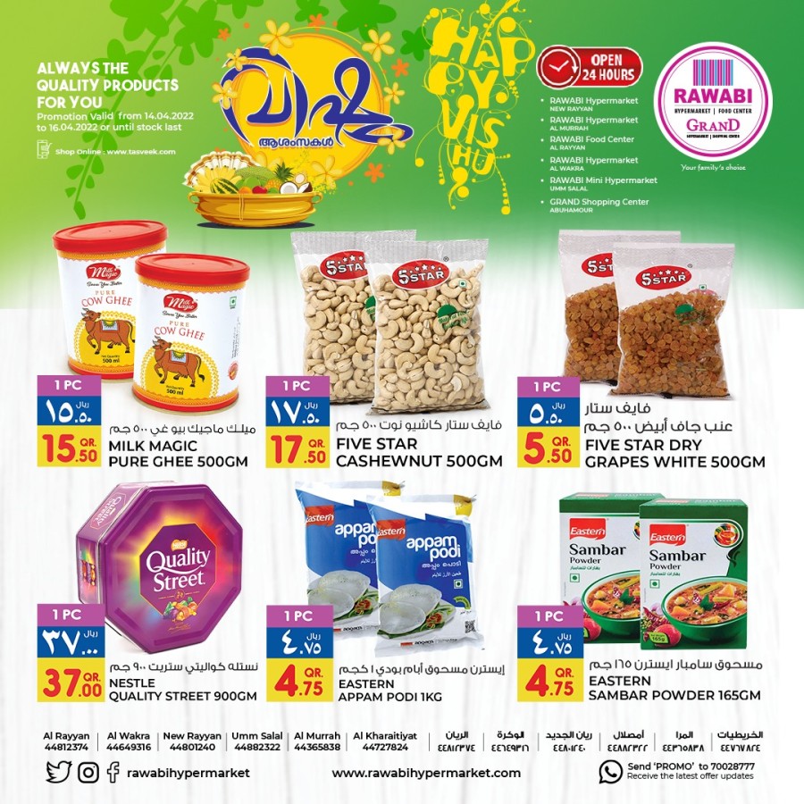 Rawabi Ramadan Fresh Deals