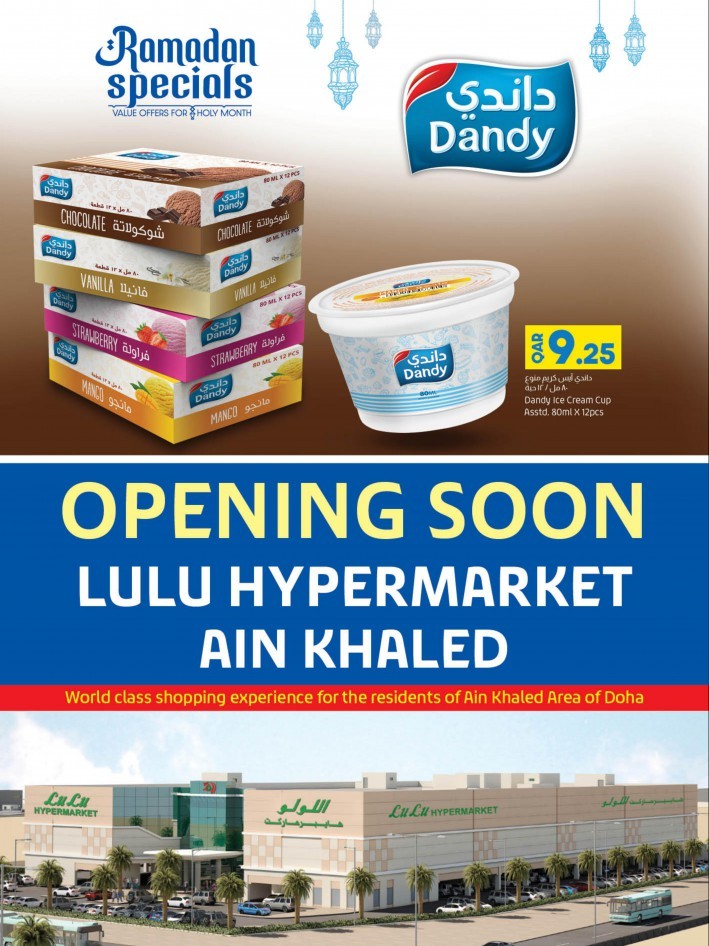 Lulu Ramadan Special Offers