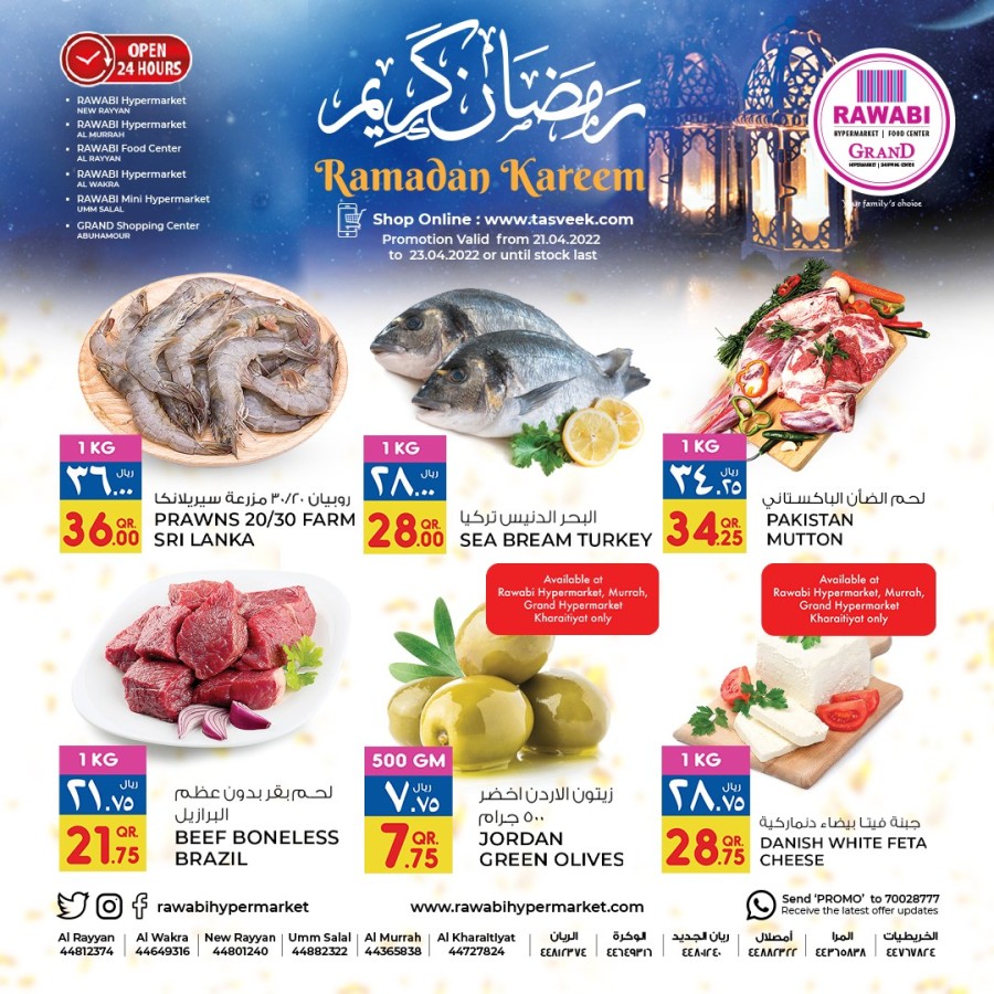 Rawabi Ramadan Weekend Offers