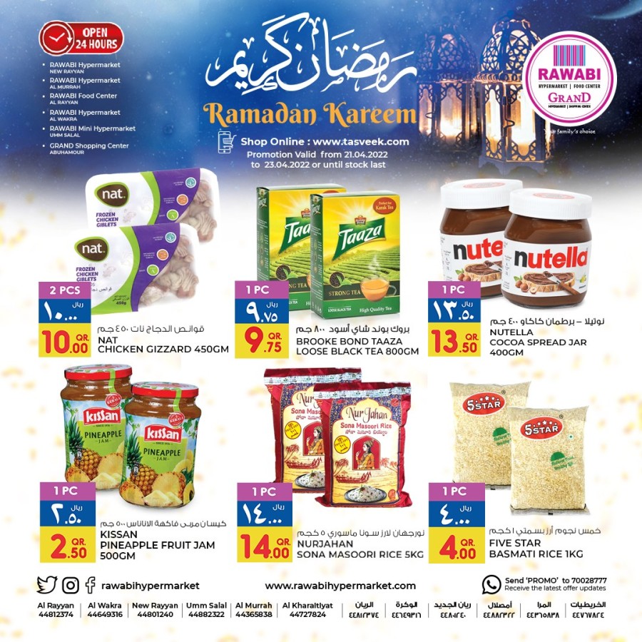Rawabi Ramadan Weekend Offers