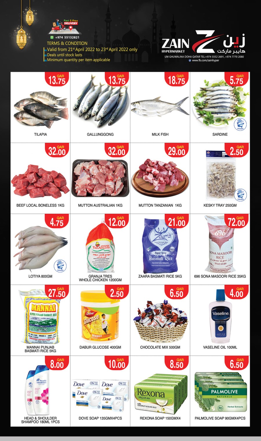 Zain Hypermarket Ramadan Deals