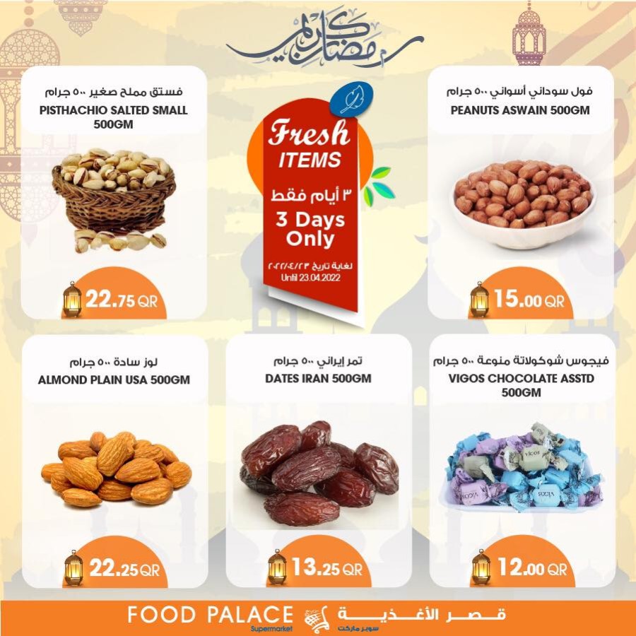 Food Palace Supermarket Ramadan Kareem