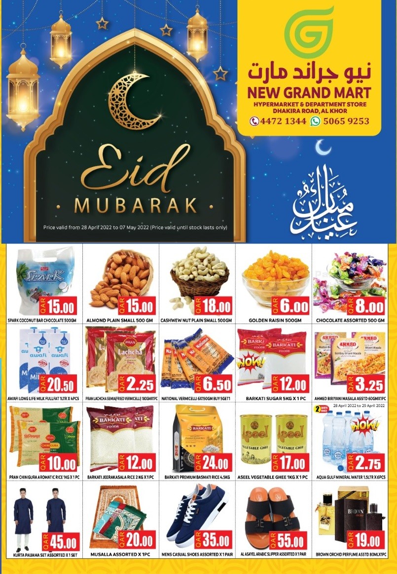 New Grand Mart Eid Al Fitr Offers