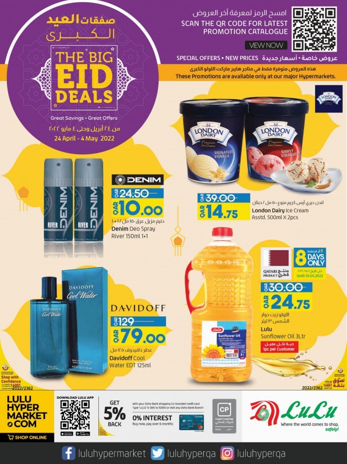 Lulu Eid Al Fitr Offers