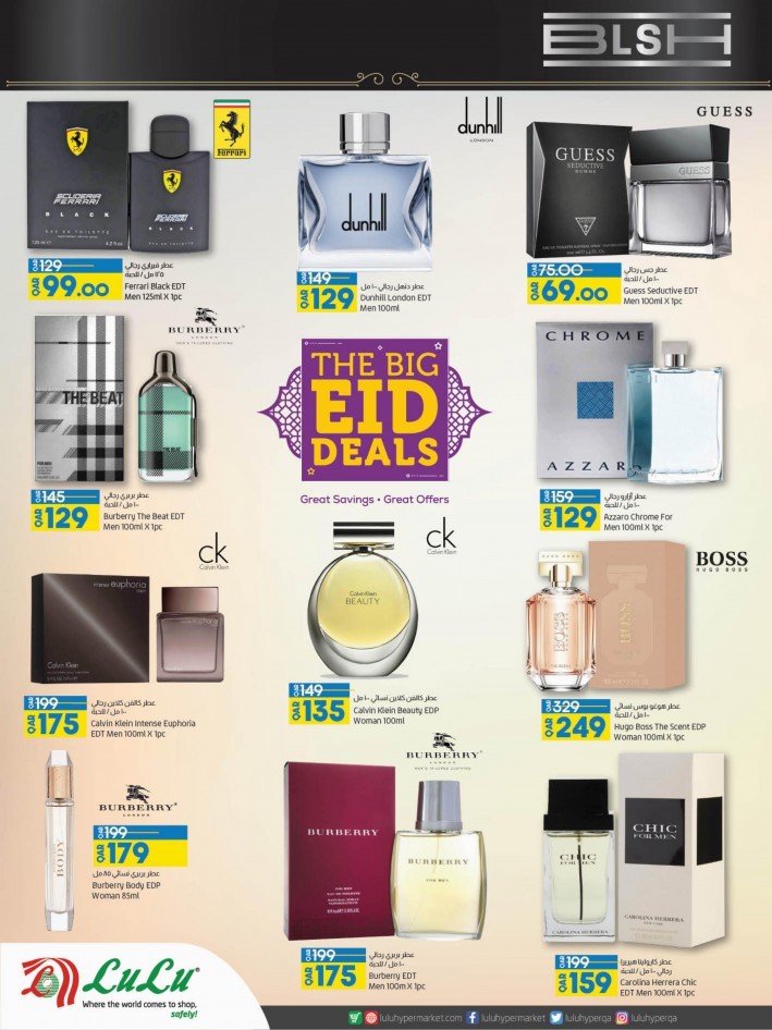 Lulu Eid Al Fitr Offers