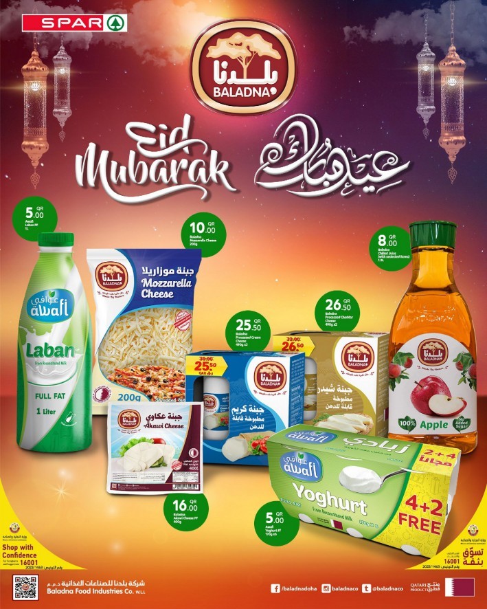 Spar Eid Al Fitr Offers