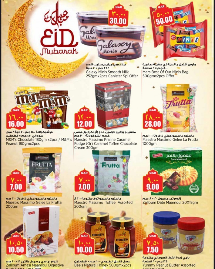 Retail Mart Eid Al Fitr Offers