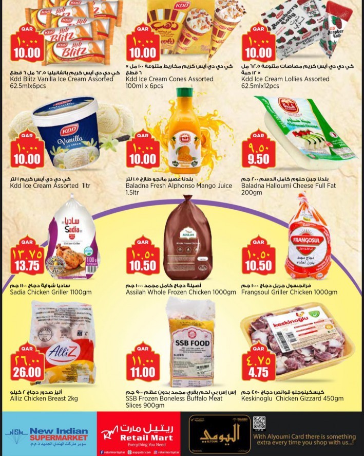 Retail Mart Eid Al Fitr Offers