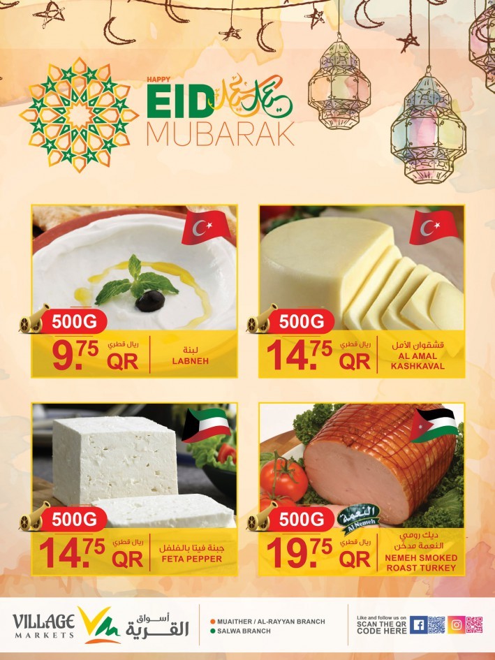 Village Markets Eid Best Deals