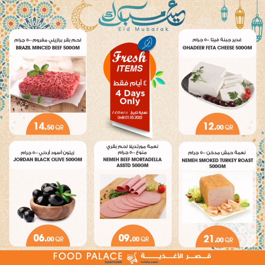 Food Palace 4 Days Offers