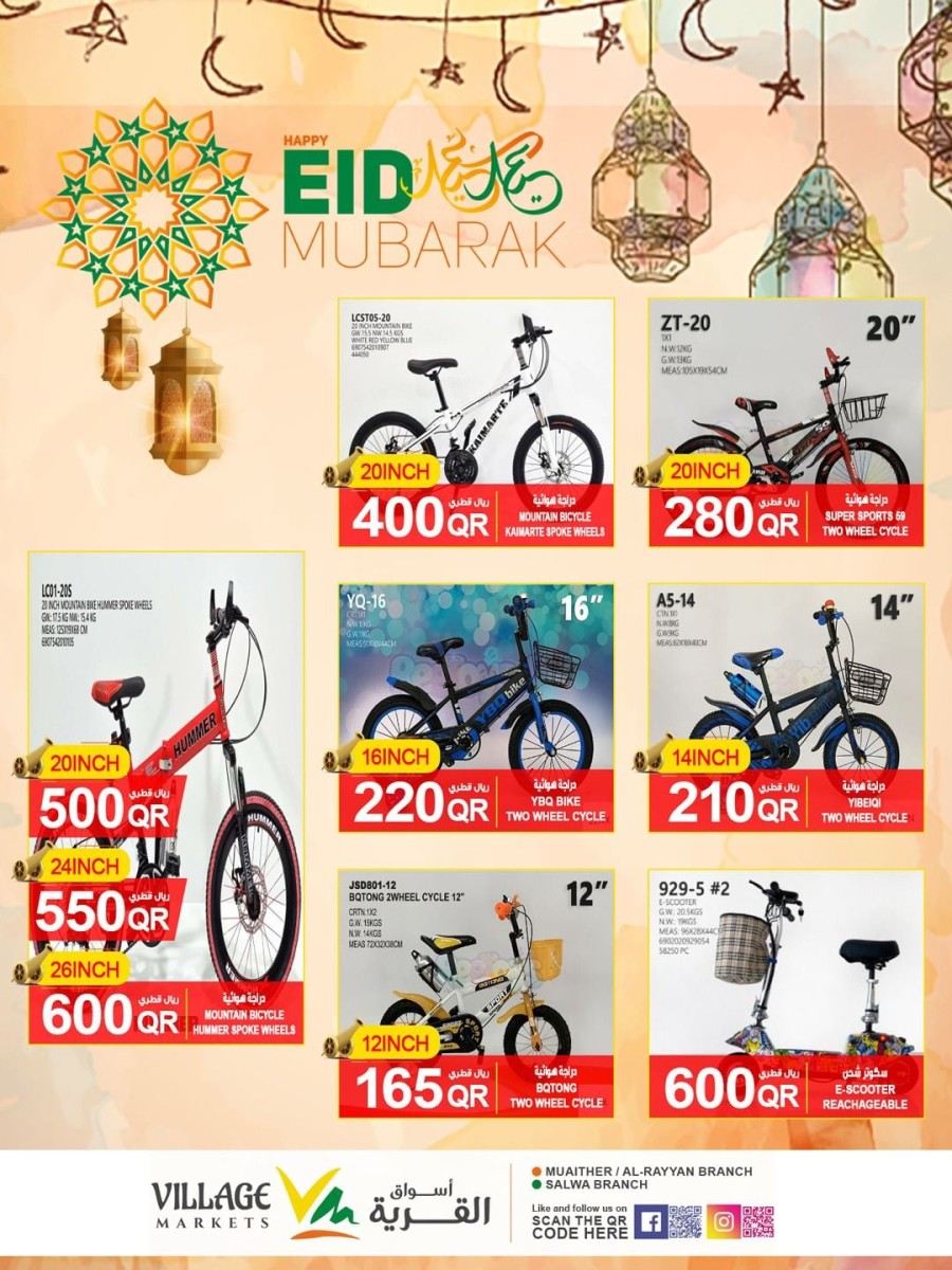 Village Markets Eid Mubarak Deals