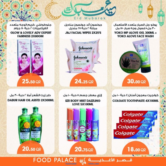 Food Palace Eid Al Fitr Promotions