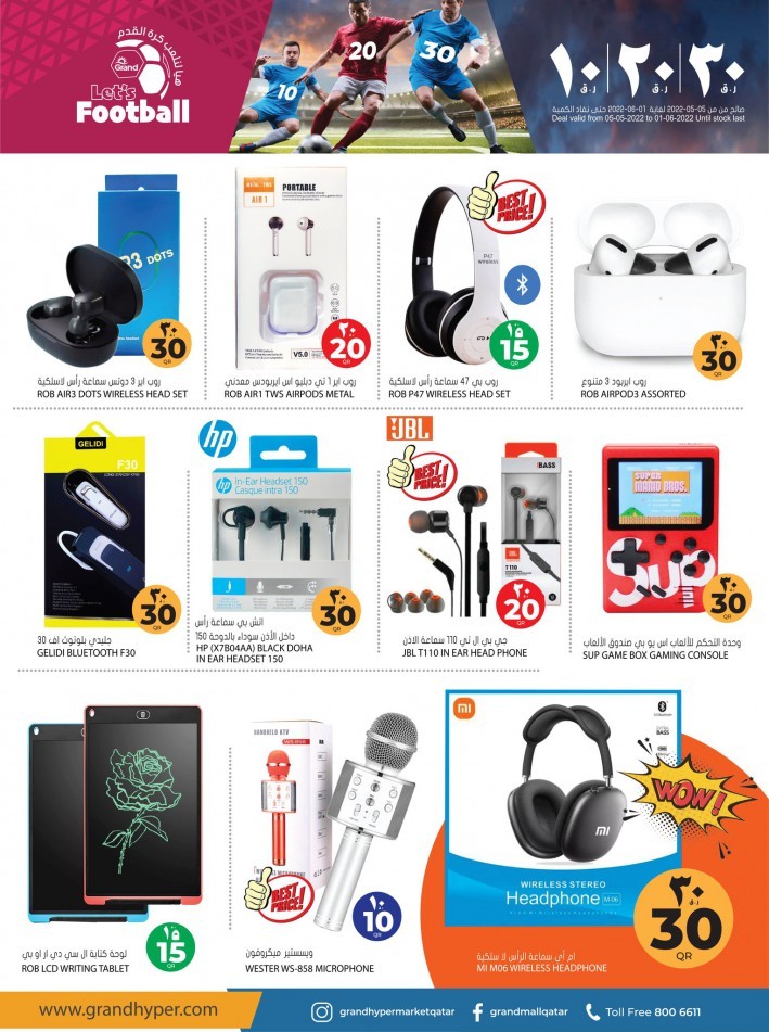  عروض جراند  من 05 مايو إلى 01 يونيو 2022