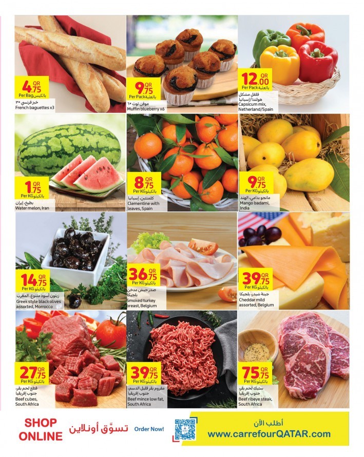 Carrefour Special Offers