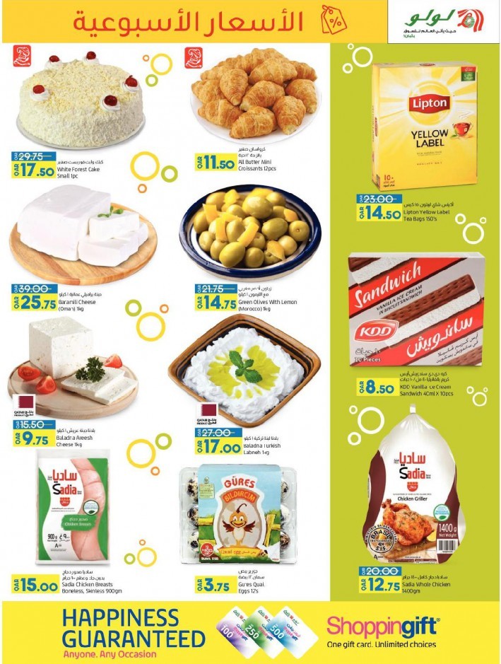 Lulu Weekly Prices 12-14 May