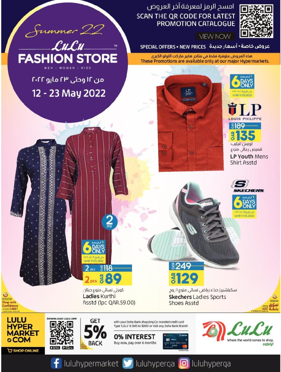 LuLu Hypermarket QA on Instagram: Visit #LuLuQatar stores and benefit from  our Summer Fashion promotion. Hurry up, shop today before the offers end on  September 18.