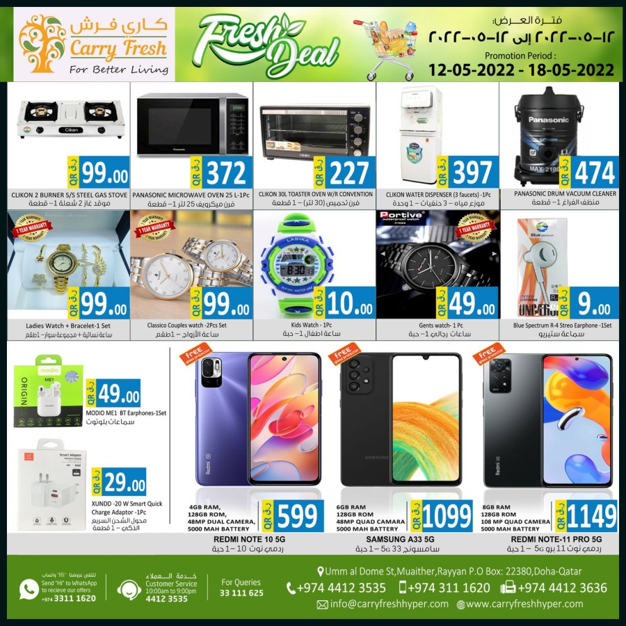 Carry Fresh Hypermarket Fresh Promotion