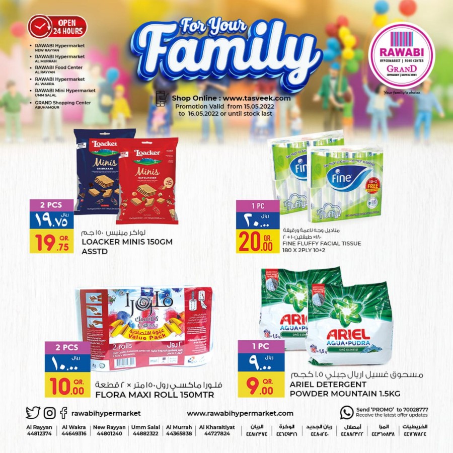 Rawabi Family Shopping Offers