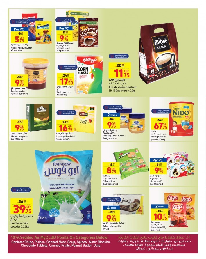 Carrefour Best Weekly Offers