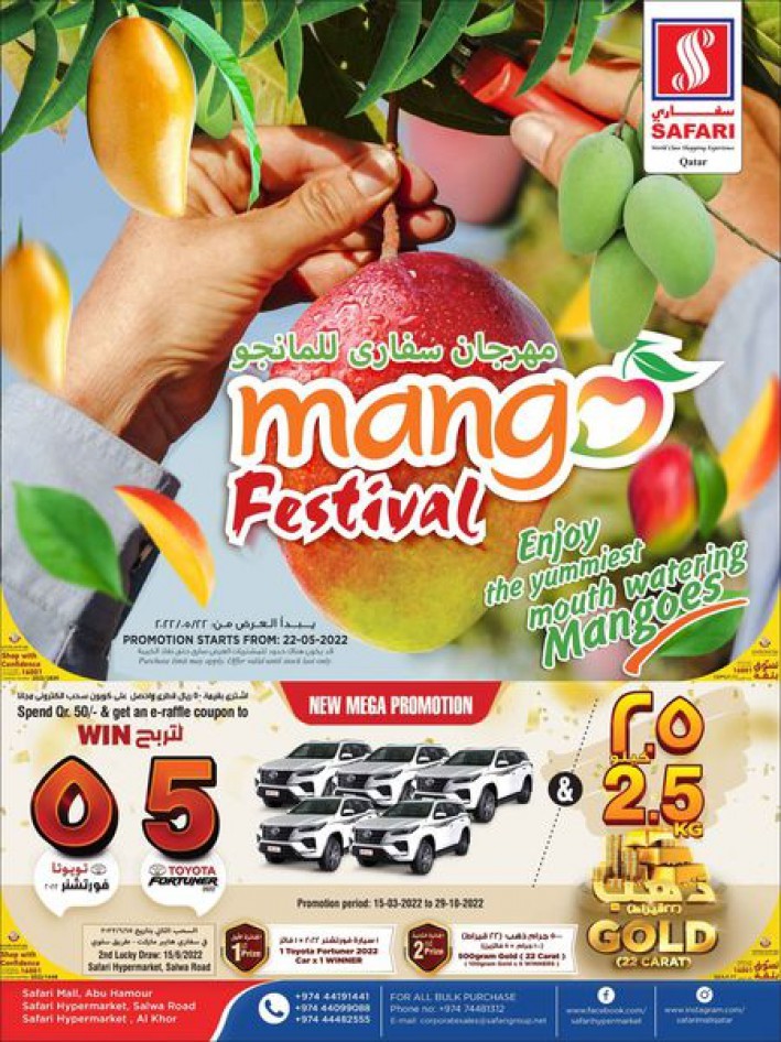 Safari Mango Festival