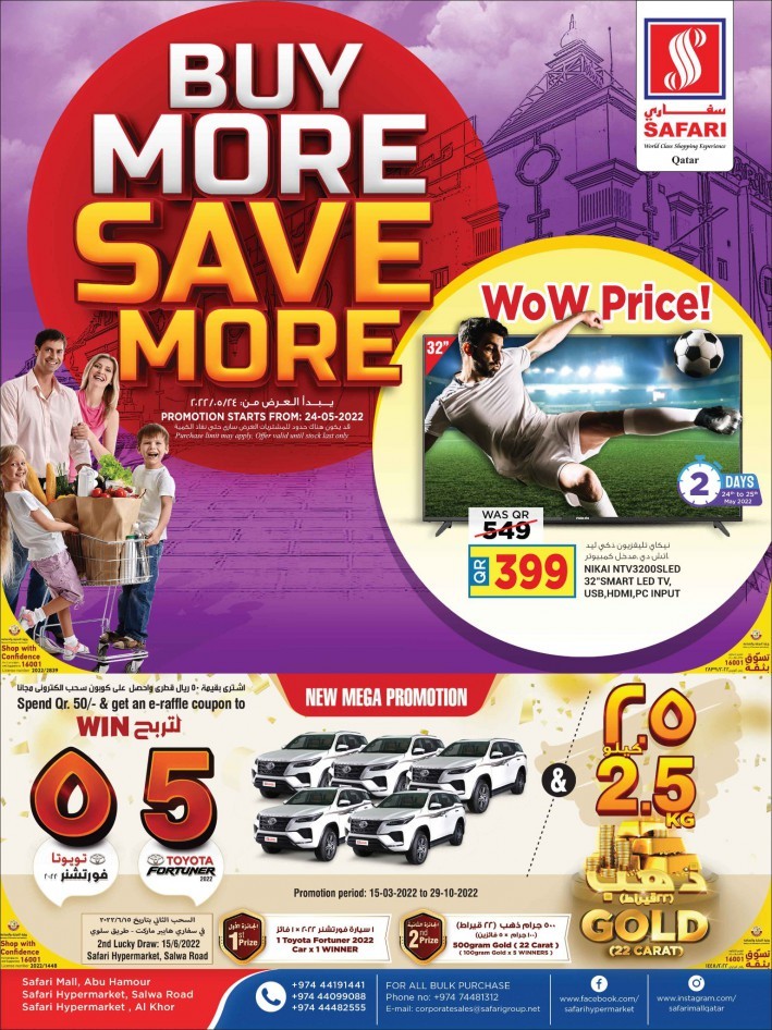 Safari Buy More Save More