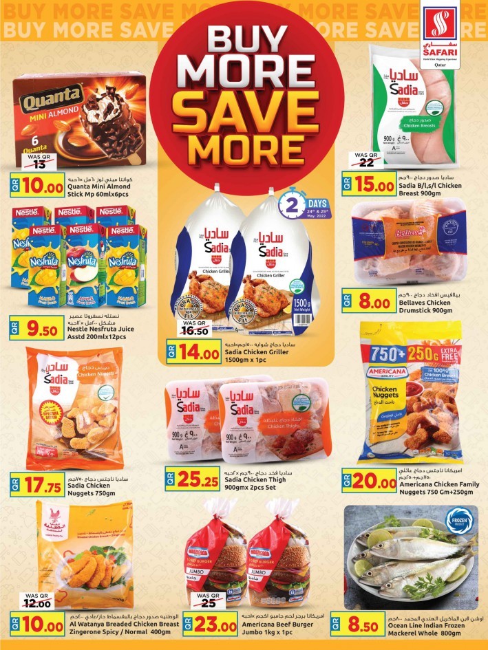 Safari Buy More Save More