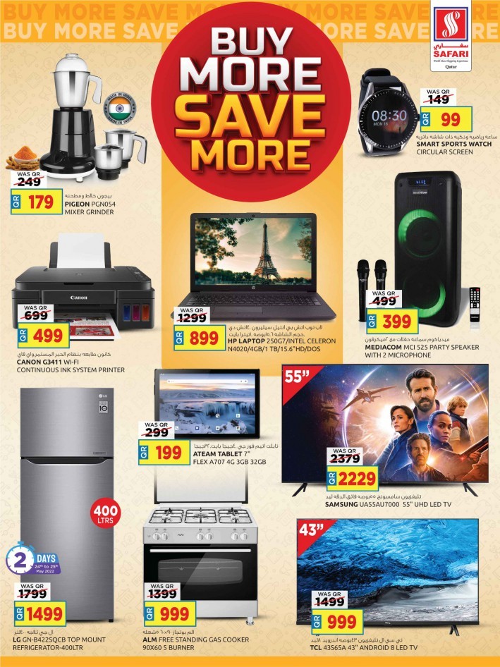 Safari Buy More Save More