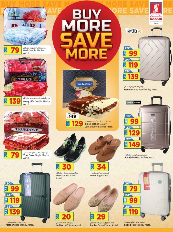 Safari Buy More Save More