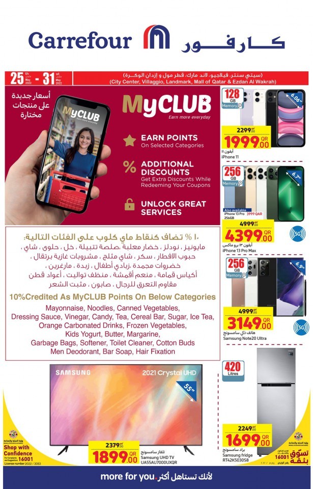 Carrefour Special Weekly Offers