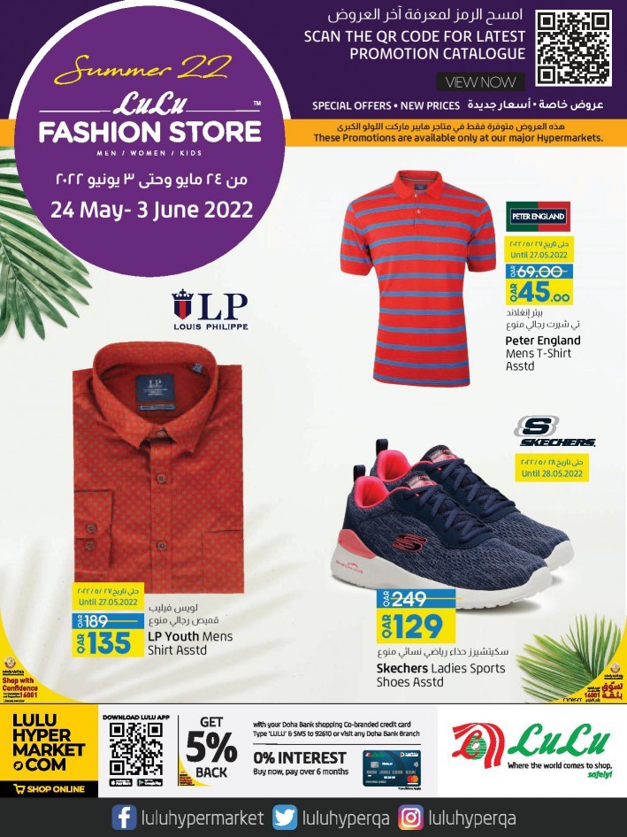 Lulu Fashion Store Summer Deals
