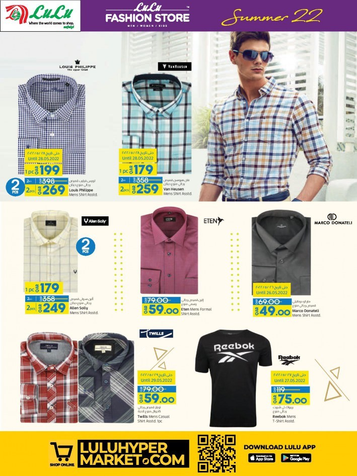 Lulu Fashion Store Summer Deals