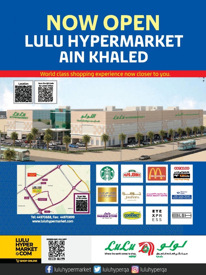 Lulu Fashion Store Summer Deals