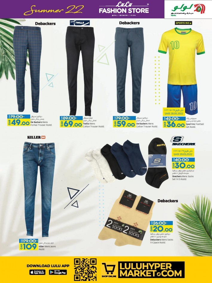 Lulu Fashion Store Summer Deals