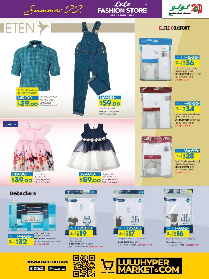 Lulu Fashion Store Summer Deals