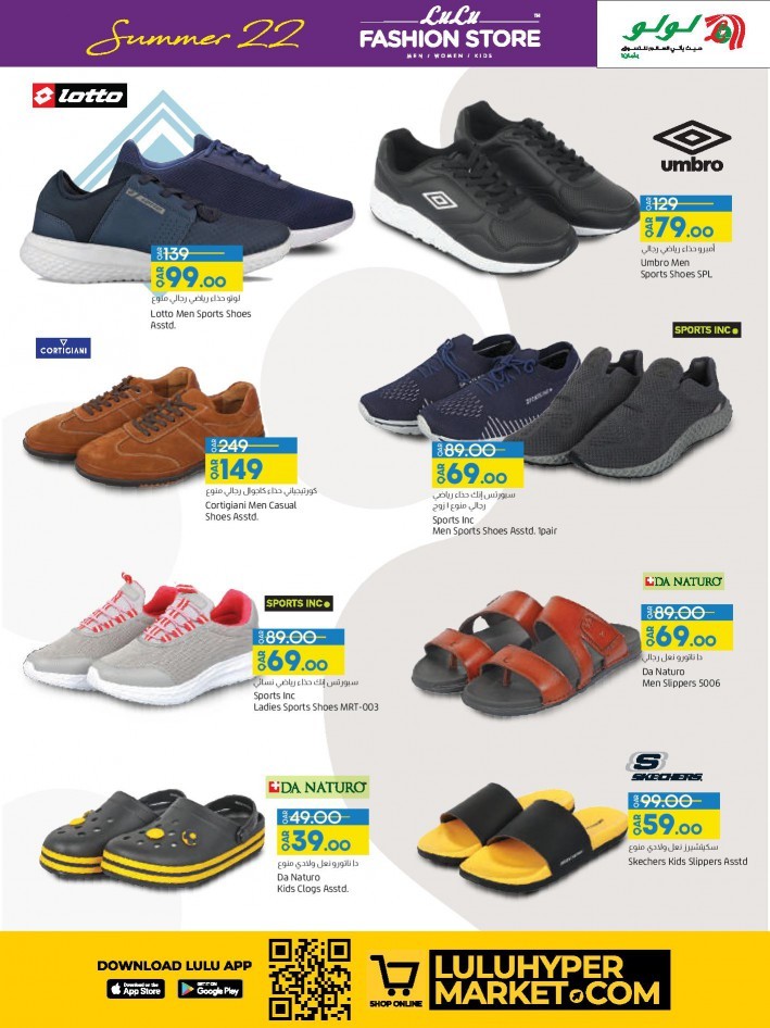 Lulu Fashion Store Summer Deals