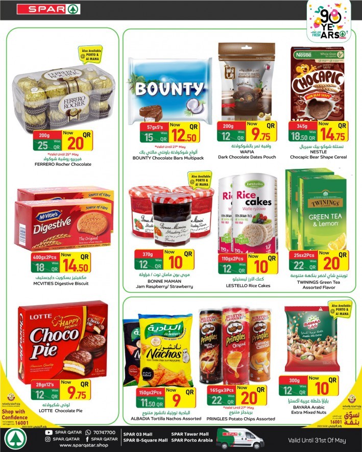 Spar Buy More Save More