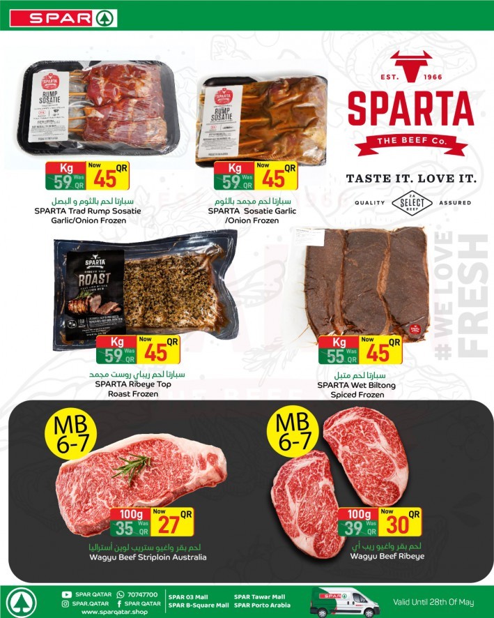 Spar Buy More Save More