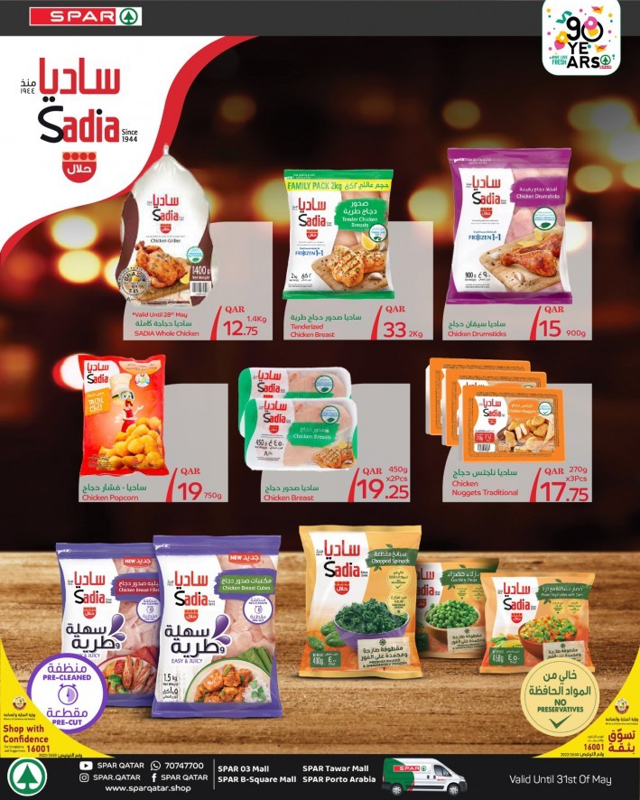 Spar Buy More Save More