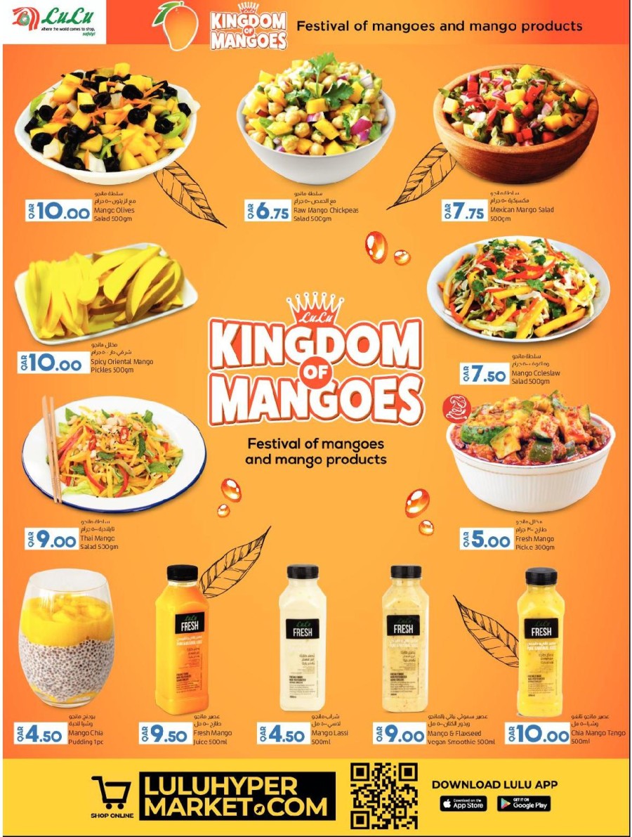 Lulu Hypermarket Mango Fest