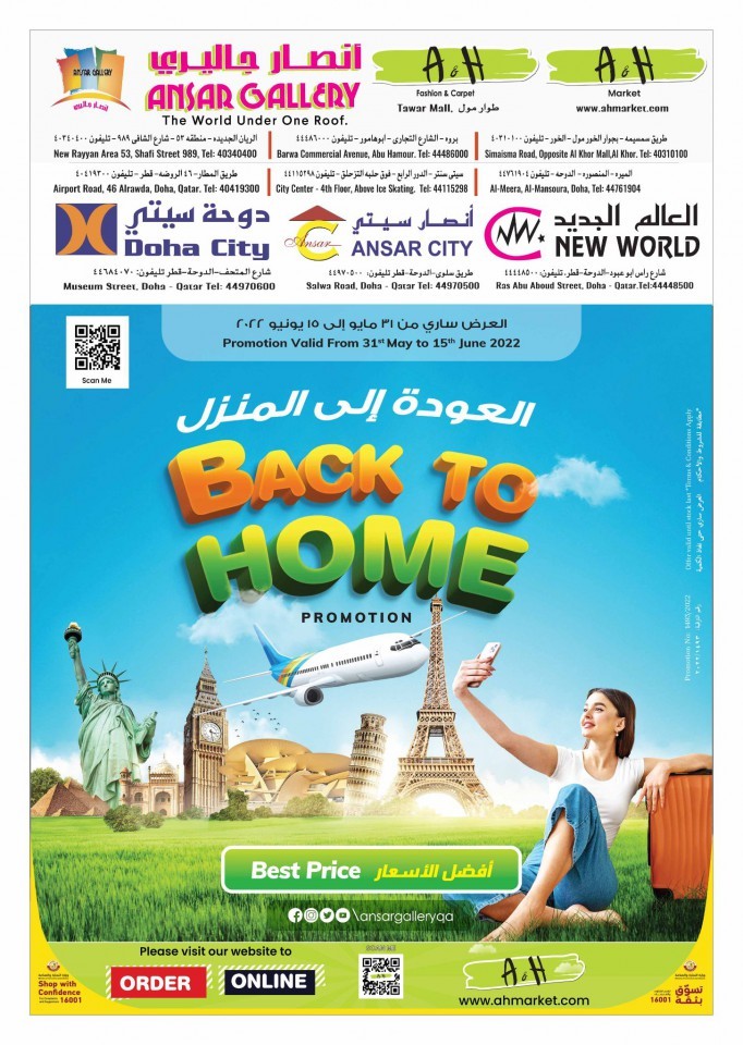 Ansar Gallery Back To Home Deals