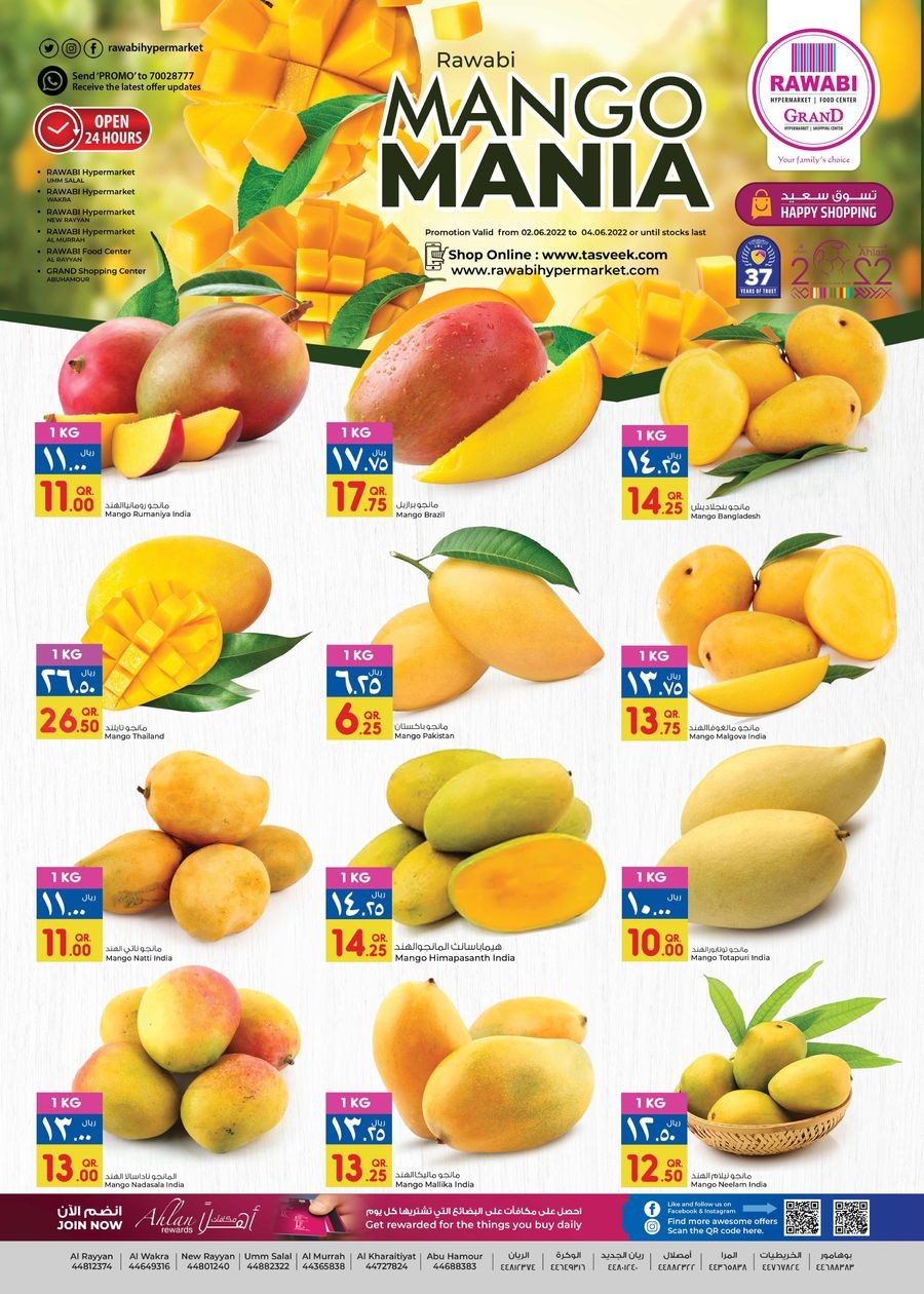 Rawabi Hypermarket Mango Mania