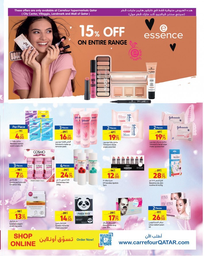 Carrefour Beauty Special Offers